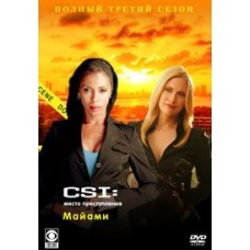 Место преступления: Майами / CSI: Miami (03 сезон)
